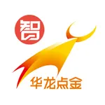 华龙点金智慧版 icon