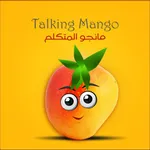 Talking Mango - مانجو المتكلم icon