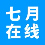 七月在线 - 智能时代在线职教平台 icon