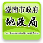 南市地政e網通 icon