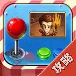 攻略秘籍For贪婪洞窟1&2 icon