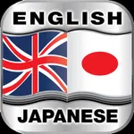 English | Japanese Dictionary icon