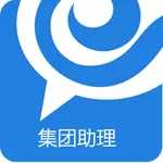 集团助理 icon