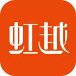 虹越APP icon