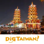 Taiwan Travel Guide DiGTAIWAN! icon