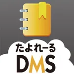 DMS Apps icon