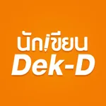 นักเขียน Dek-D icon