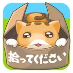 捨て猫レスキュー icon