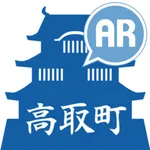 ええＲ高取町 icon