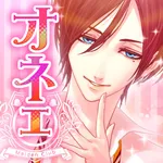 【オネェ学園】オネェ系男子と恋しよっ！ icon
