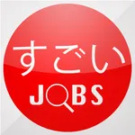 JobSukoi (Japan) - No.1 Job Search in Japan icon