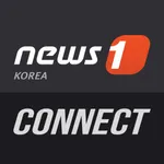 뉴스1 CONNECT icon