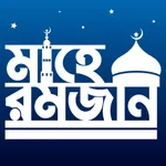 Holy Ramadan & Prayer Times icon