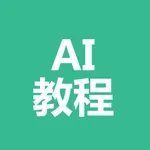 ai教程-Illustrator入门|UI设计 icon