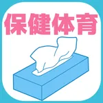 性教育そうだったのか！ icon