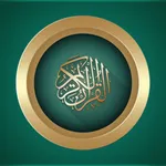 Quran Now : Read Listen Quran القران الكريم قراءه و استماع icon