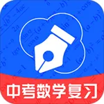 中考数学复习大全 icon