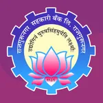 Rajgurunagar Sahakari Bank icon