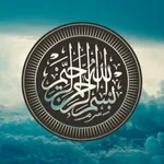 Ayat: Quran, Prayer, and more icon