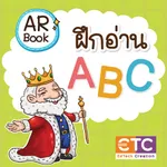 ฝึกอ่าน ABC icon