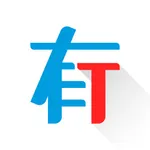 有题-大学生银行校招考试刷题题库 icon