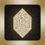 The Message of the Quran icon