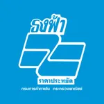 ร้านอาหารธงฟ้า icon