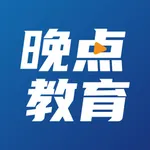 晚点教育 icon