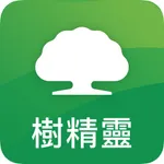 國泰證券 樹精靈 icon