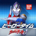 ヒーロータイム ウルトラマン icon