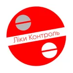 Ліки Контроль icon
