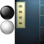 涨棋围棋宝典 icon