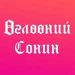 Өглөөний сонин icon
