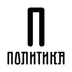 Политика icon