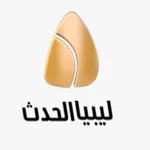 Libya Alhadath Channel icon