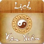 Lịch Vạn Niên 2016 (Xem ngày tốt, Lịch Âm dương, Thời tiết, Công việc...) icon