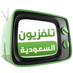 Saudi Arabia TVs icon