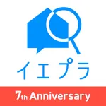 チャットで部屋探しイエプラ [賃貸一人暮らし 同棲 ペット] icon