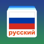 Russian Word Flashcards Learn icon