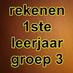 Rekenen1ste icon