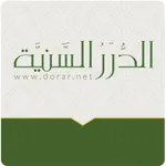 فقه العبادات icon