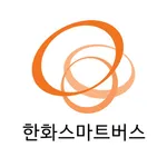 한화스마트버스 icon