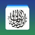 Arabic Word Flashcards Learn icon