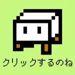 Clicker Tower RPG 2 icon