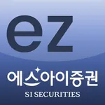 ezMTS SI증권 icon