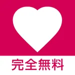 人気のラインアップなら「無料ID交換掲示板」 - アプリでID交換出会い! icon