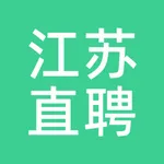 江苏直聘- 江苏人的求职招聘App icon