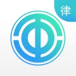 豫工惠律师 icon