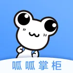 呱呱掌柜-7.0商户管理中心 icon