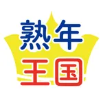 ChatApplication JukunenOkoku icon